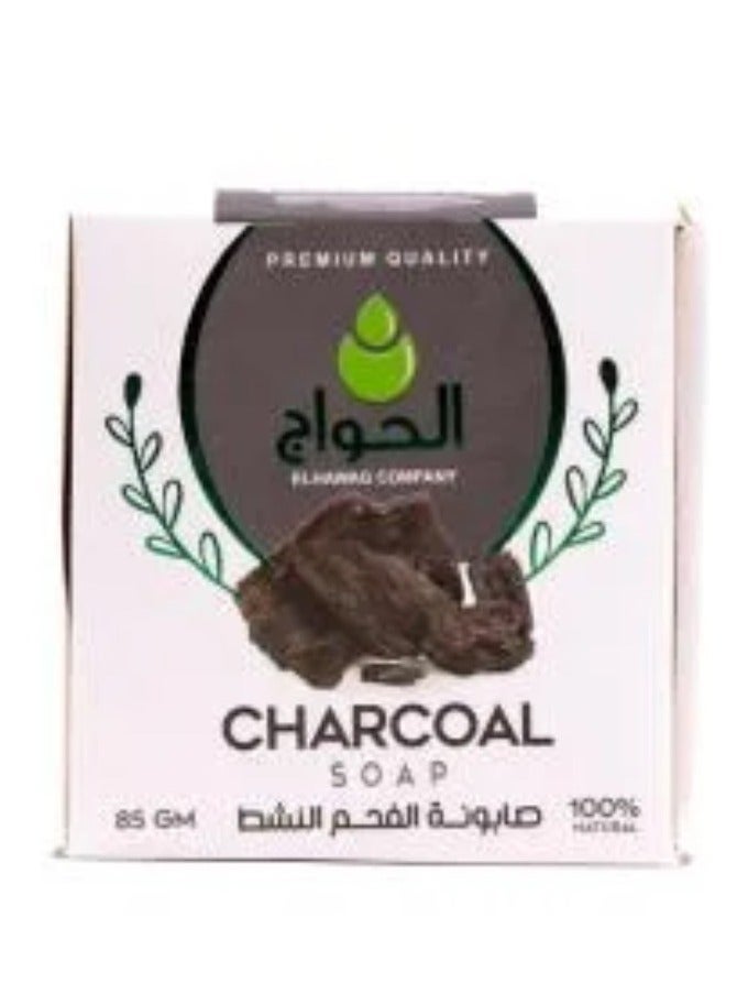 صابونة بالفحم النشط لتنظيف البشرة